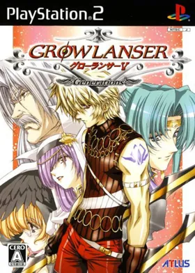 Growlanser V - Generations (Japan) box cover front